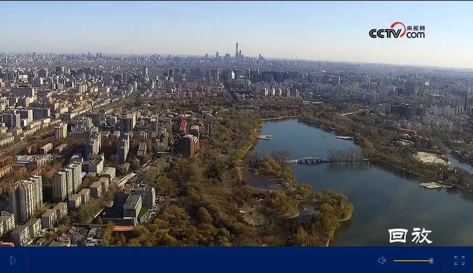 Çin Pekin Canlı Mobese İzle