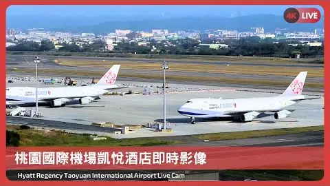 Taoyuan Havalimanı Canlı Mobese İzle
