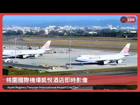 Taoyuan Havalimanı Canlı Mobese İzle
